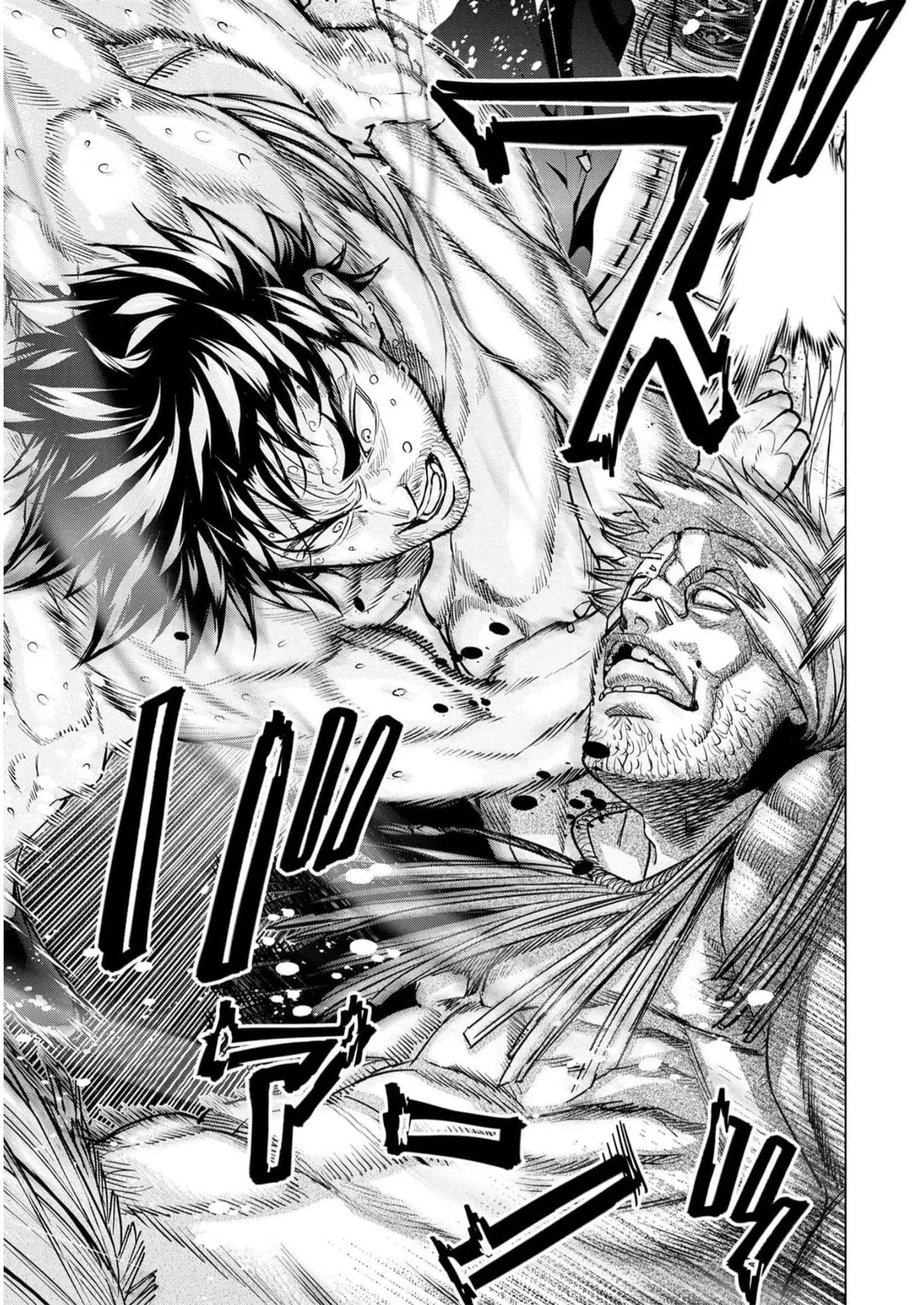 Ingoshima Volume 16 17
