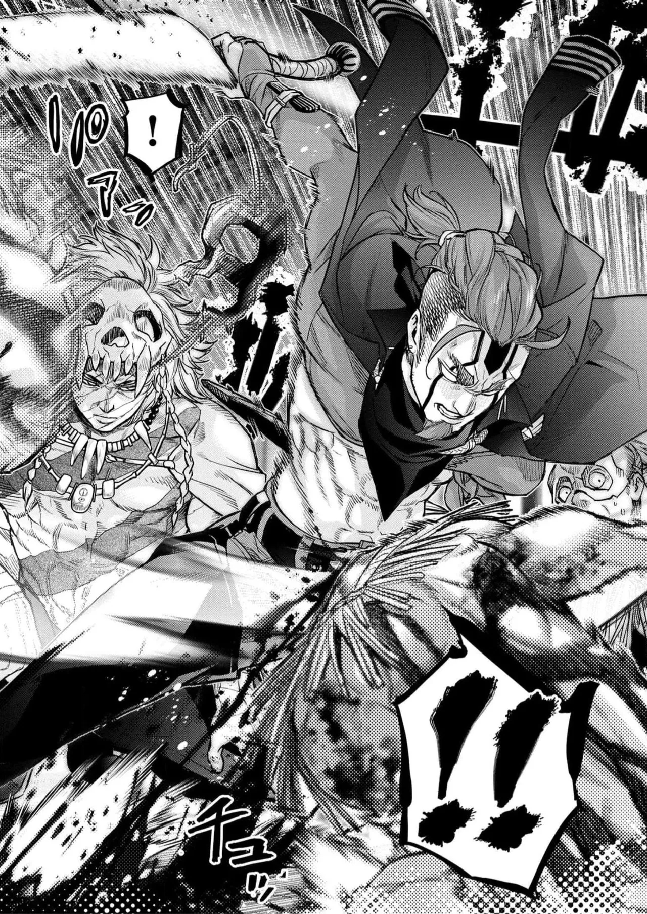 Ingoshima Volume 16 43