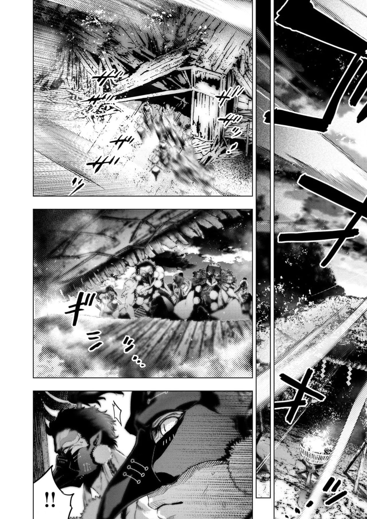 Ingoshima Volume 16 81