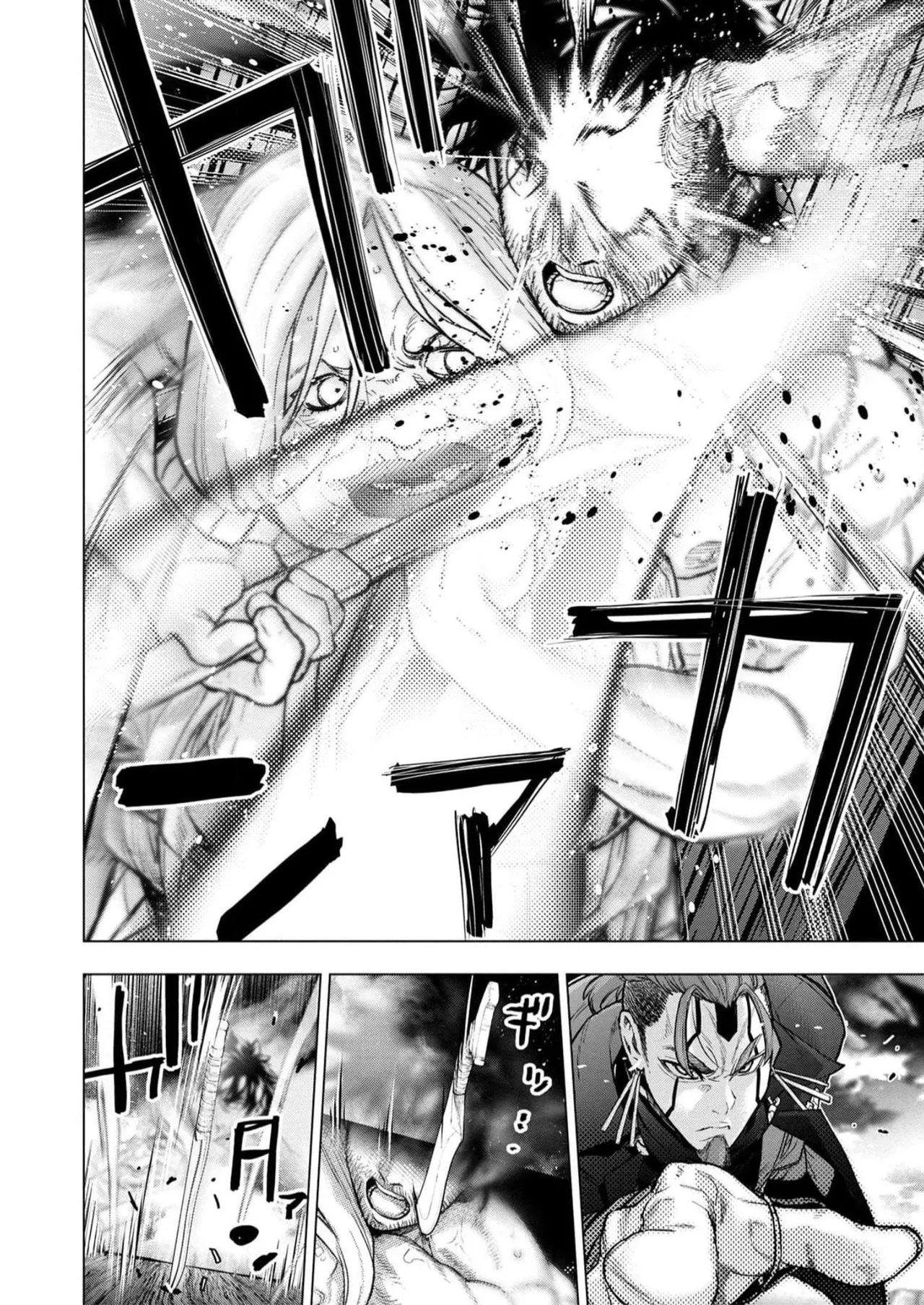 Ingoshima Volume 16 87