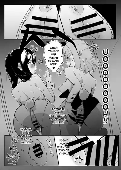 Kimi to no Ecchi ga Dai Dai Dai Dai Daisukina 13 Nin no School Idol Part 1 6