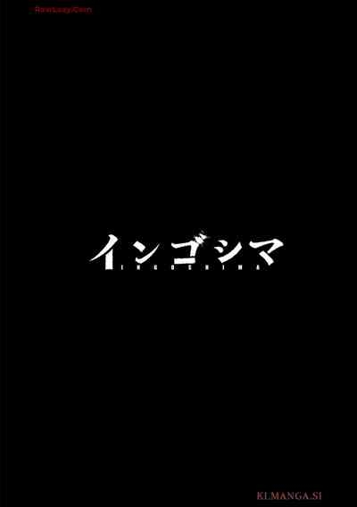 Ingoshima Volume 19 5