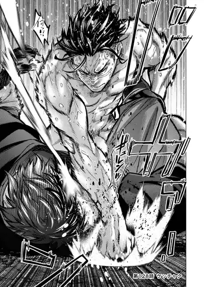Ingoshima Volume 20 9