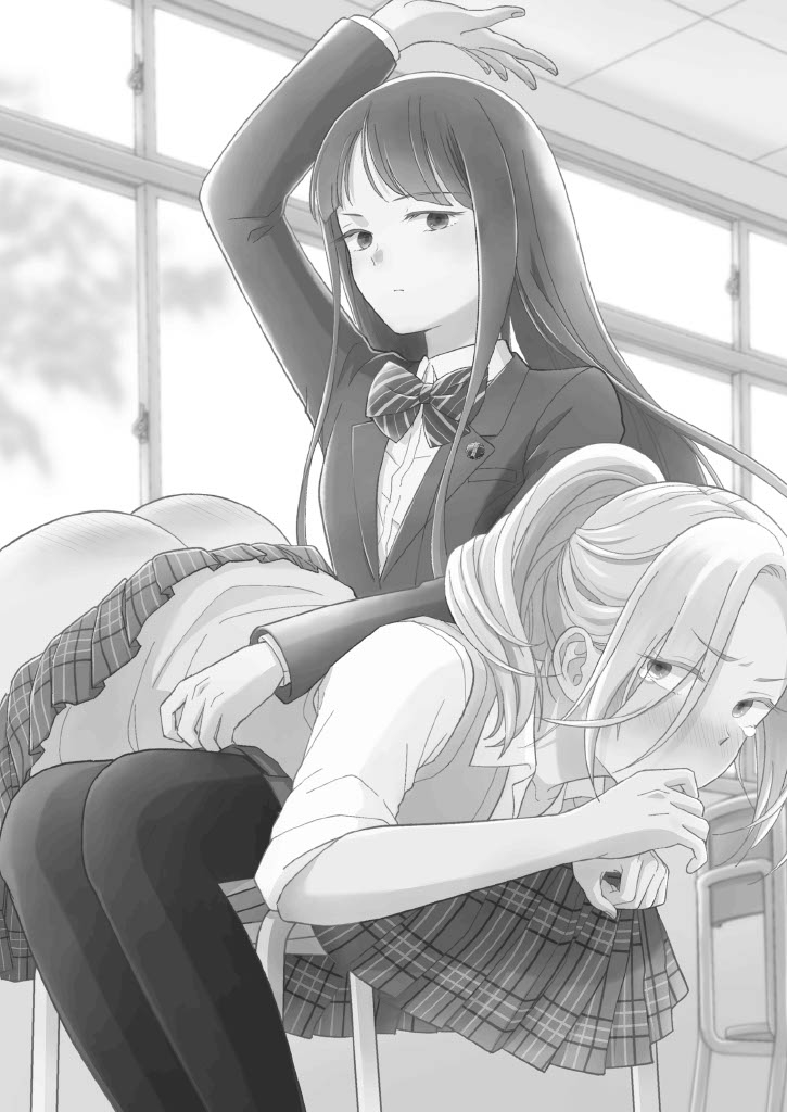 Shinonome-San, Please Attend Class. - Page 2