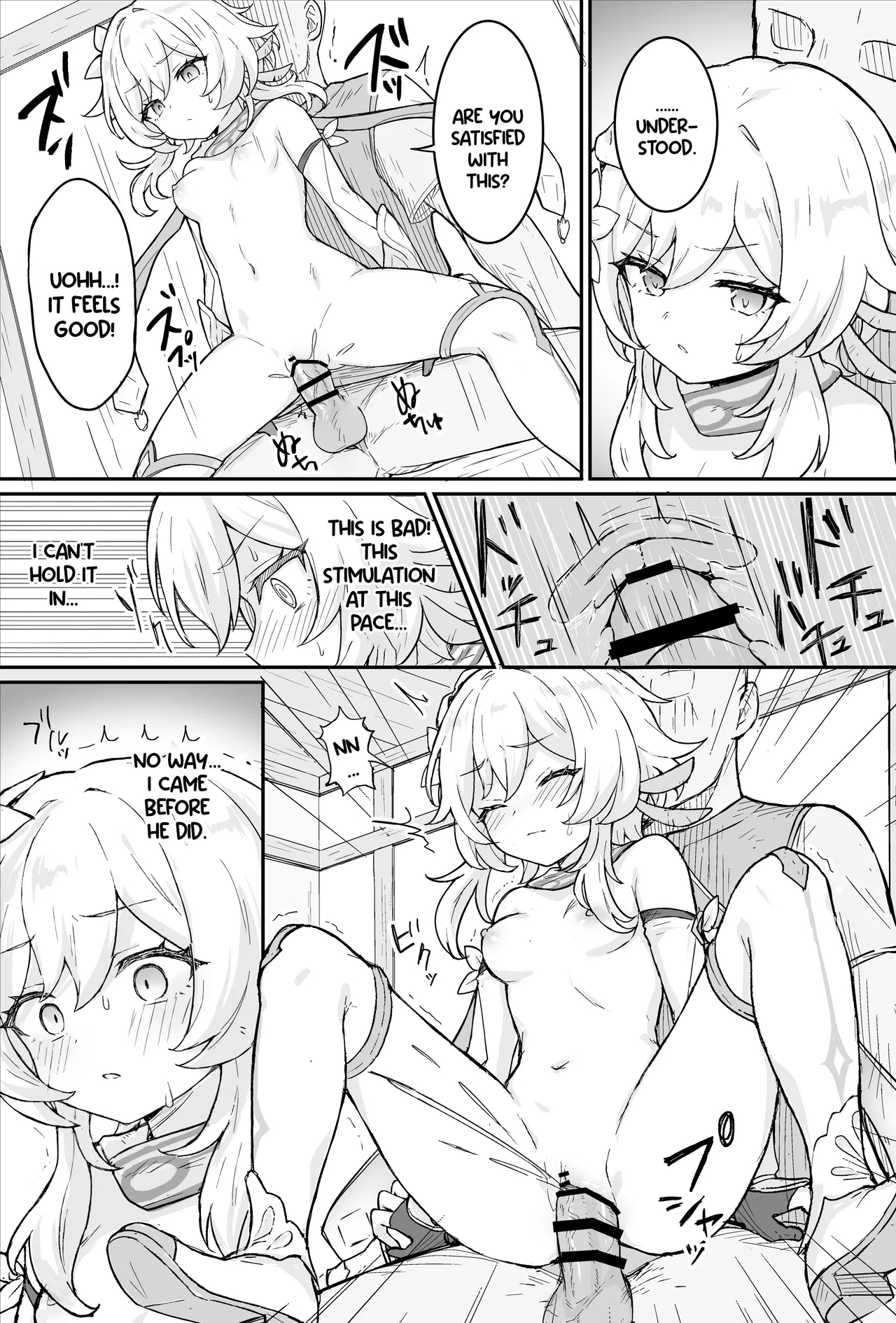 Nuite Kureru Hotaru-chan + Zenkai no Tsuzuki - Page 11