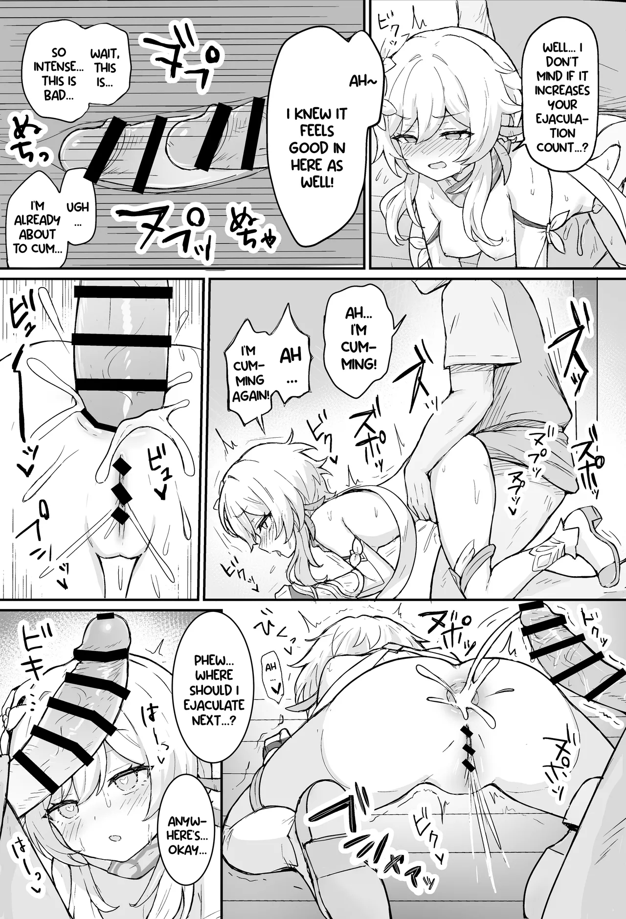 Nuite Kureru Hotaru-chan + Zenkai no Tsuzuki - Page 14