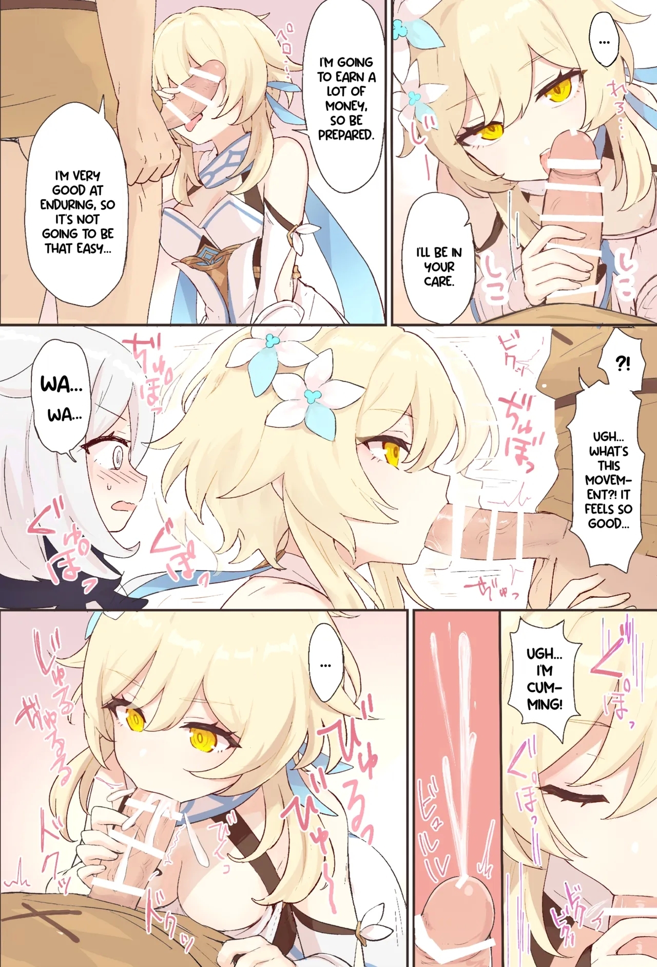 Nuite Kureru Hotaru-chan + Zenkai no Tsuzuki - Page 3