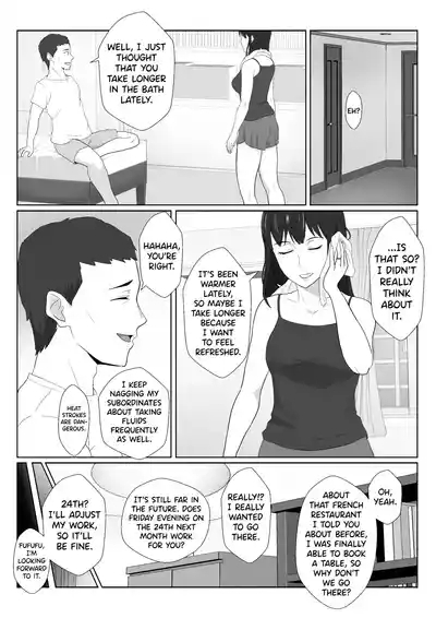 Himuro Keika wa DQN kyoushi ni wakaraserareru!? 2 6