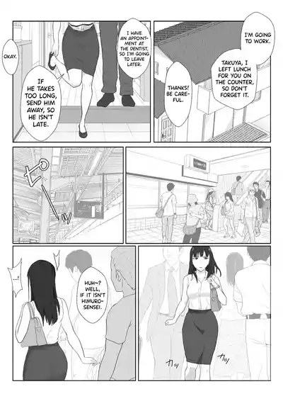 Himuro Keika wa DQN kyoushi ni wakaraserareru!? 2 7