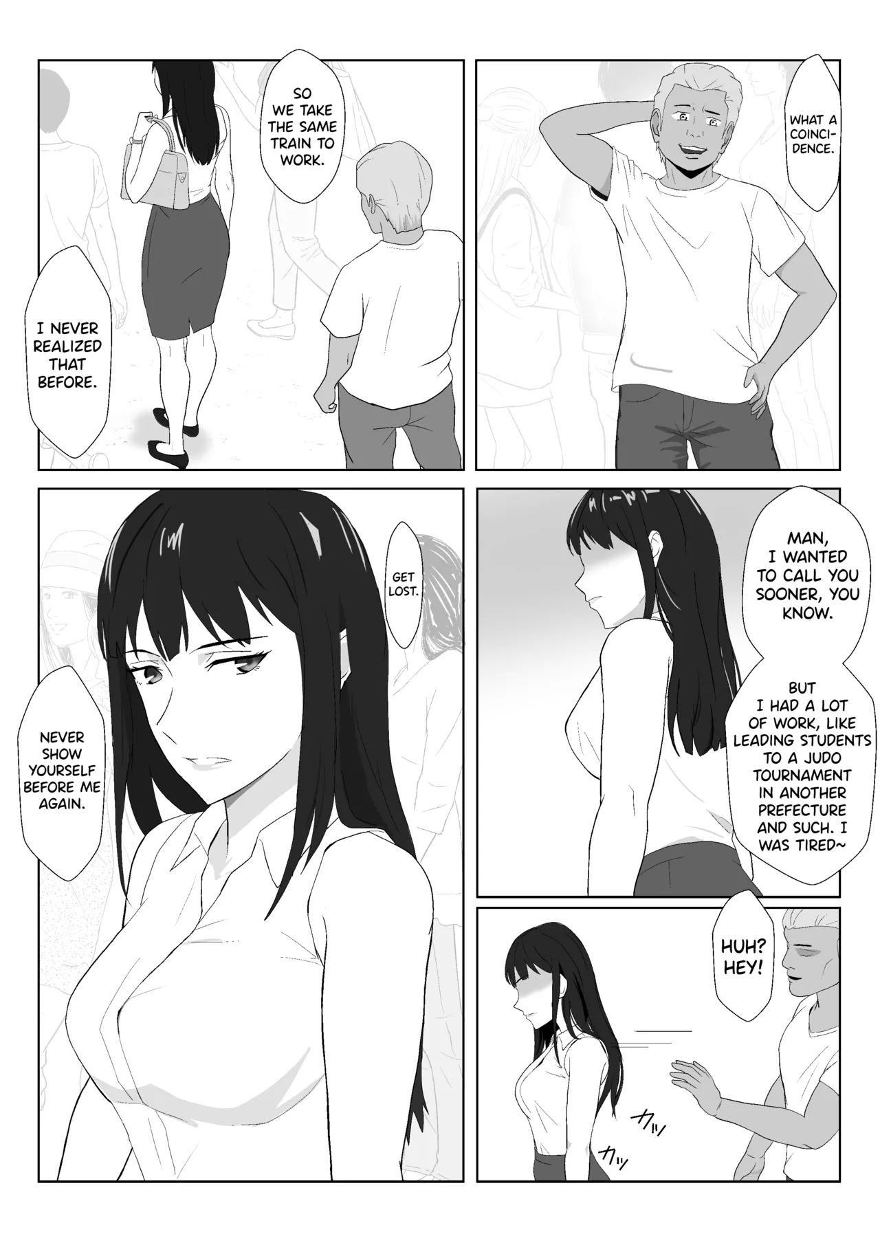 Himuro Keika wa DQN kyoushi ni wakaraserareru!? 2 - Page 8