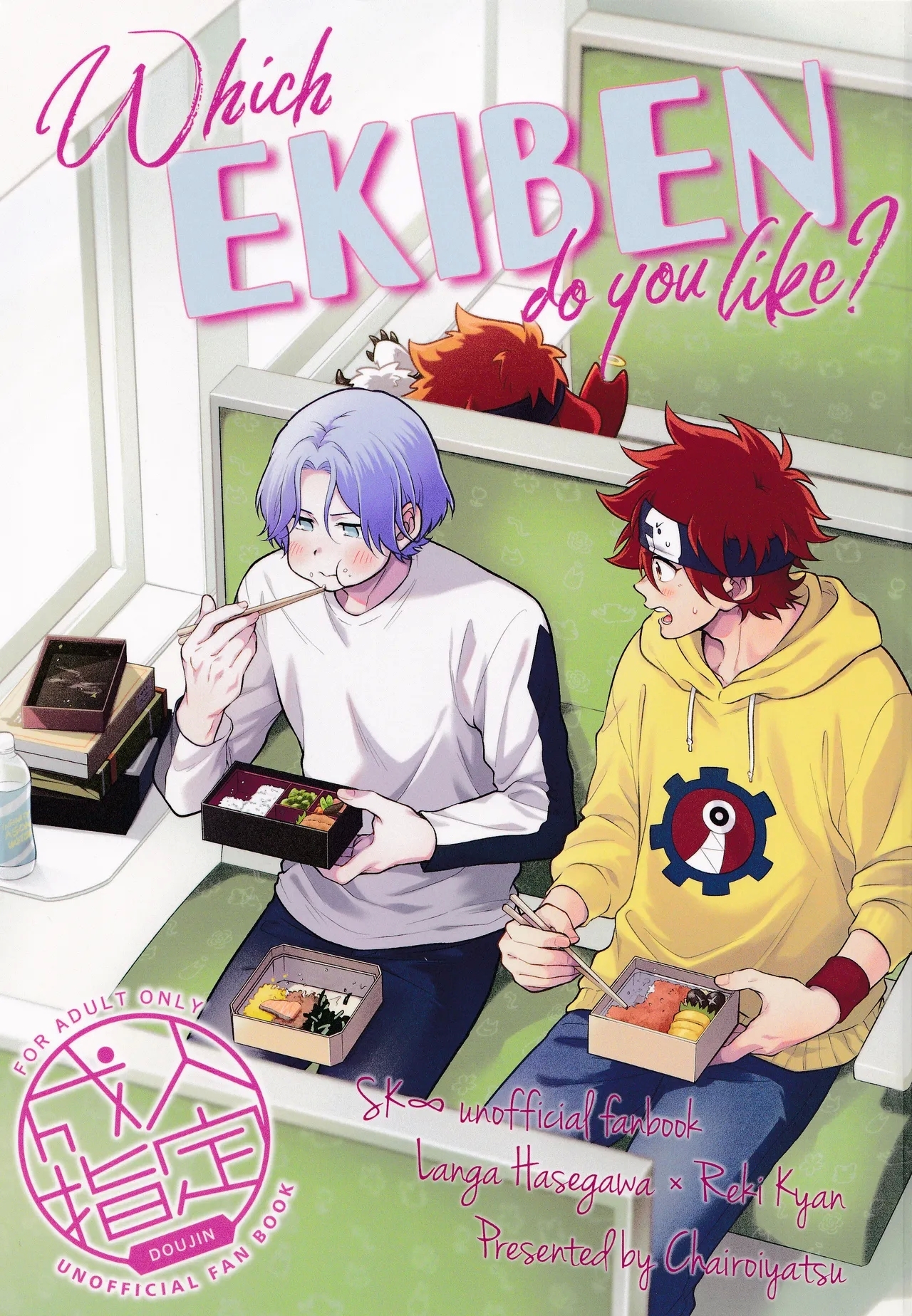 Which EKIBEN do you like? - Page 1