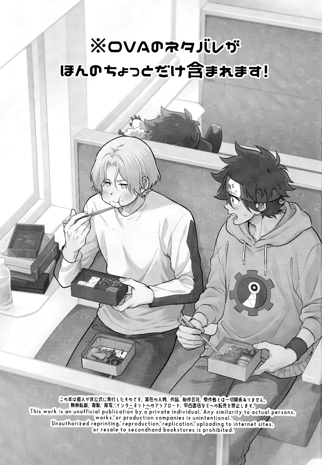 Which EKIBEN do you like? - Page 2