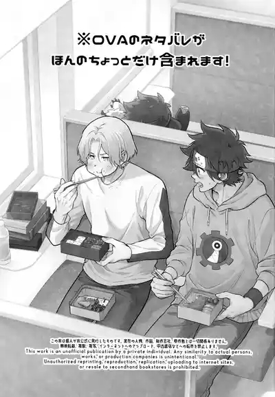 Which EKIBEN do you like? 2