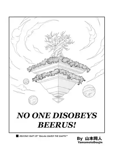 No One Disobeys Beerus !Uncensored 4