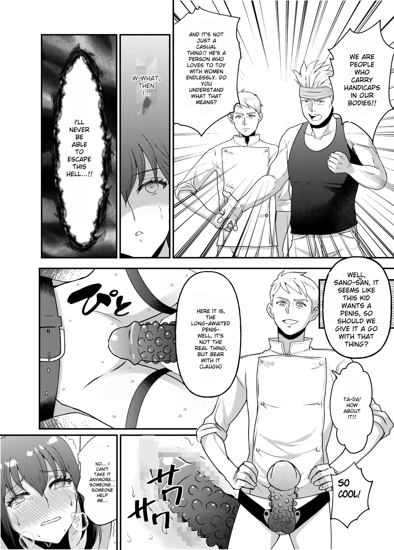 Kyonyuu Joshidaisei Kairaku Choukyou - Page 16