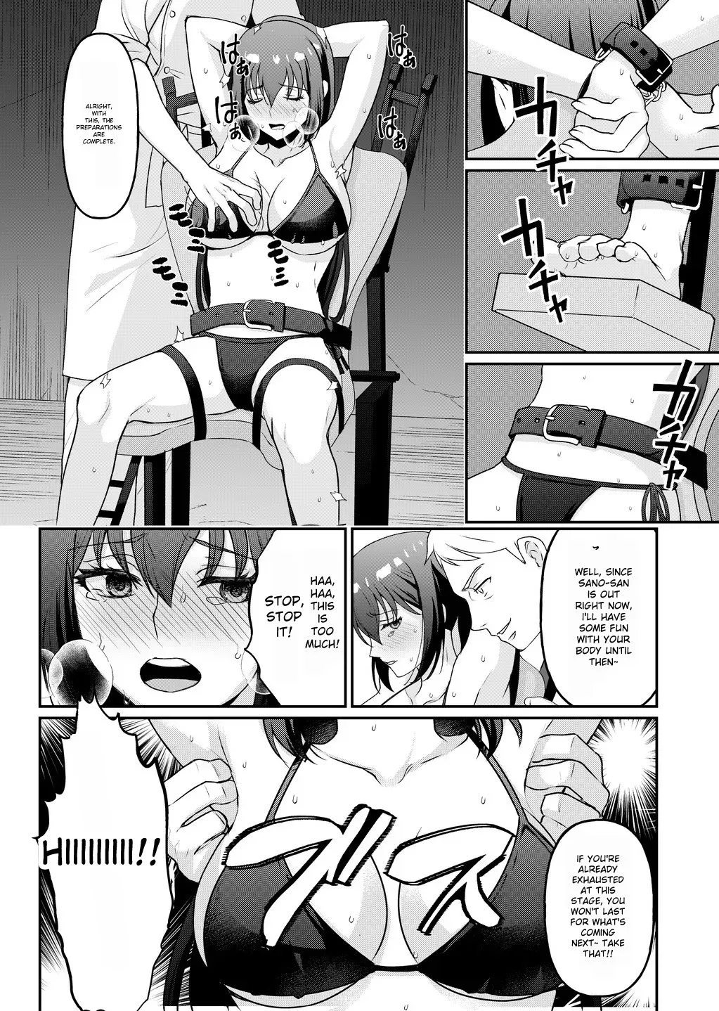 Kyonyuu Joshidaisei Kairaku Choukyou - Page 7
