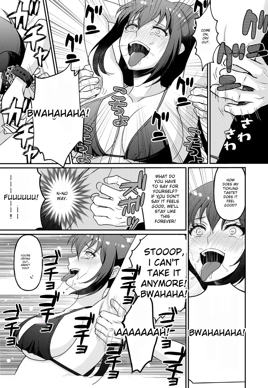 Kyonyuu Joshidaisei Kairaku Choukyou - Page 8