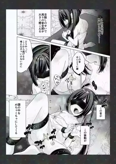 Shoya Kaitai 5