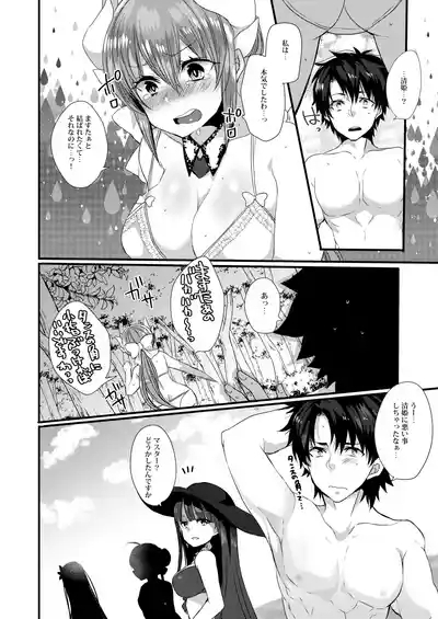 Kiyohime-chan to Manatsu no Vacances 6