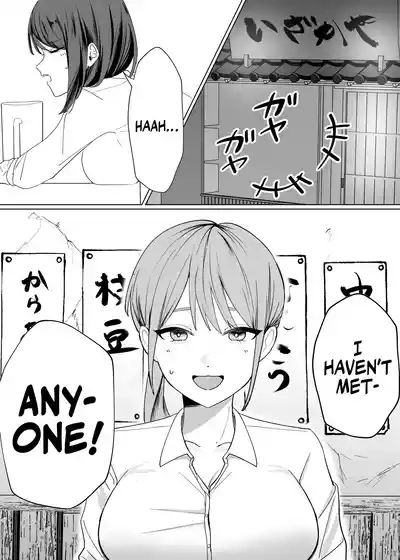Kouhai Joshi ni Nakaiki o Oshiete Morau Hanashi | Getting Taught How To Climax Vaginally By My Junior 1