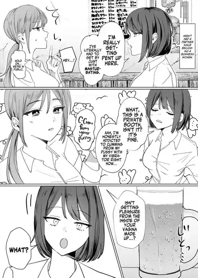 Kouhai Joshi ni Nakaiki o Oshiete Morau Hanashi | Getting Taught How To Climax Vaginally By My Junior 2