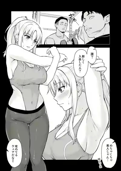 エロい奥さんに鬼勃起を見せつけてみたら 4