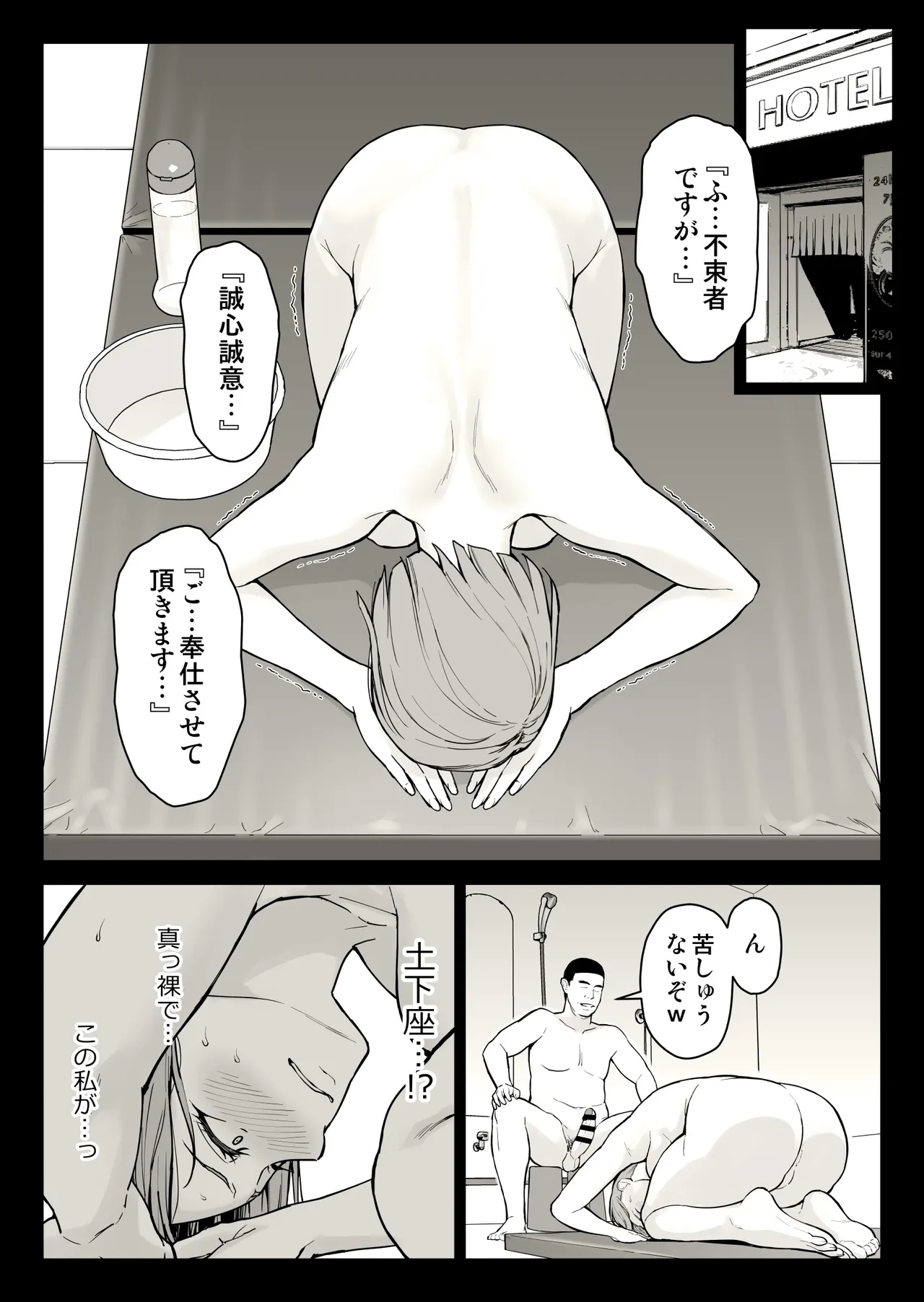#567359 Hentaiaz.com - Hentaiaz.com - 1