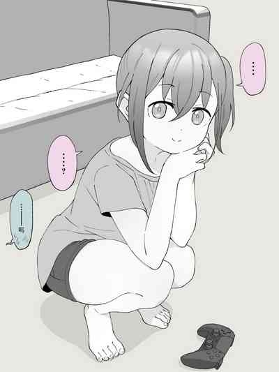 Aniki no Kanojo ni Naru, Onnanoko ni Nacchatta Otouto 2 9
