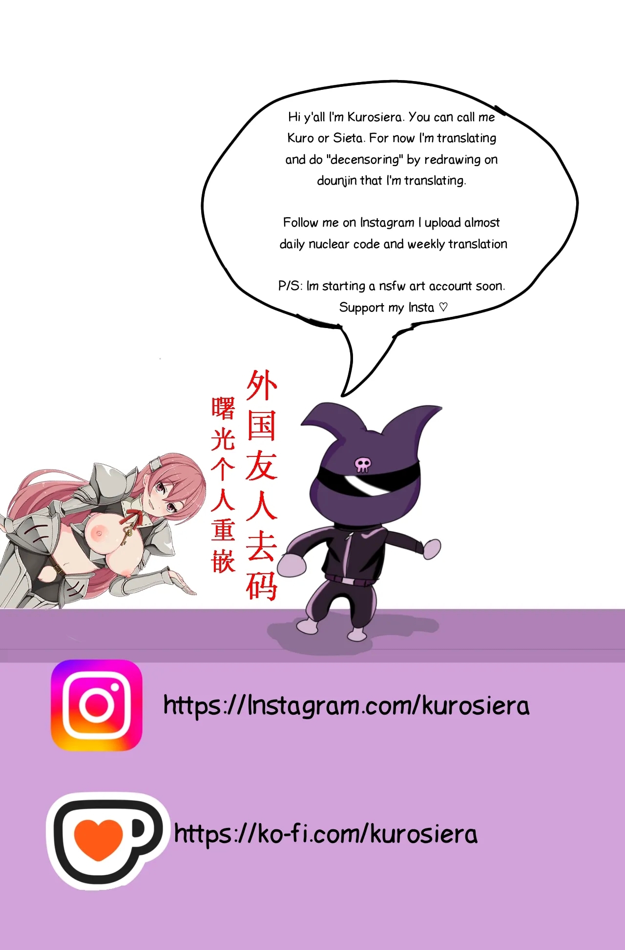 Mesaki no kairaku o chiratsuka sete daraku o izanau warui onesan - Page 12