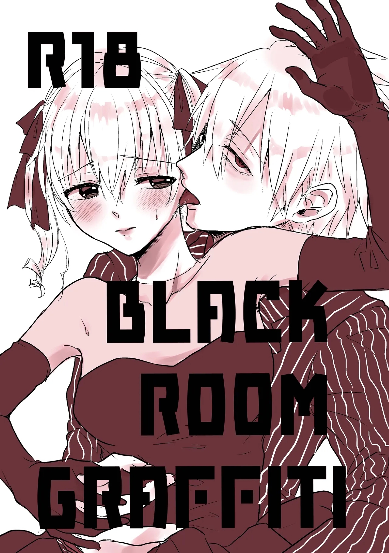 BLACK ROOM GRAFFITI 1
