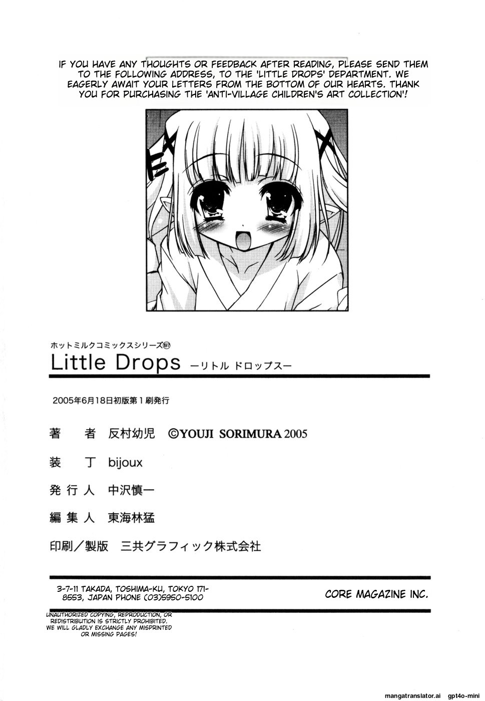 Little Drops - Page 201