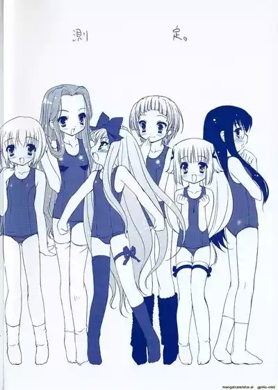 Little Drops 7