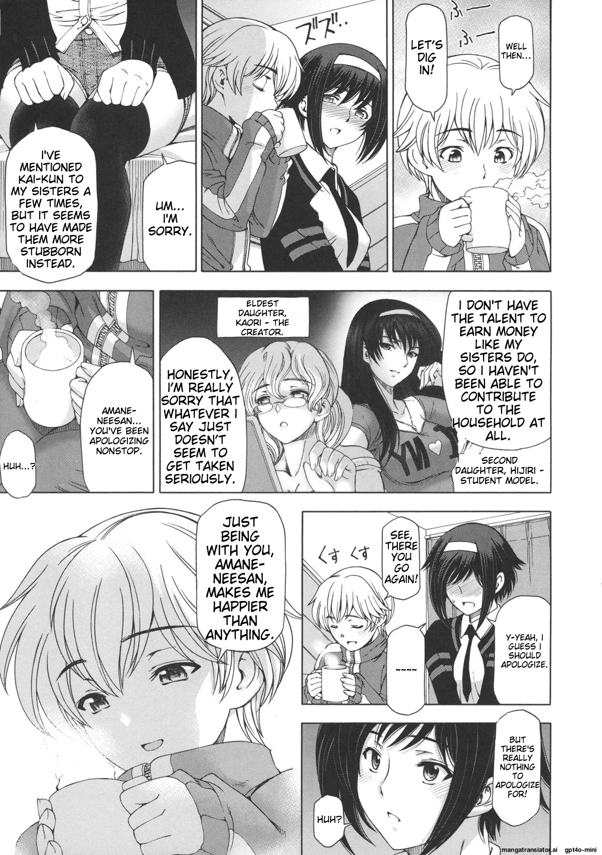 Ane wa Shota o Suki ni Naru - Page 16