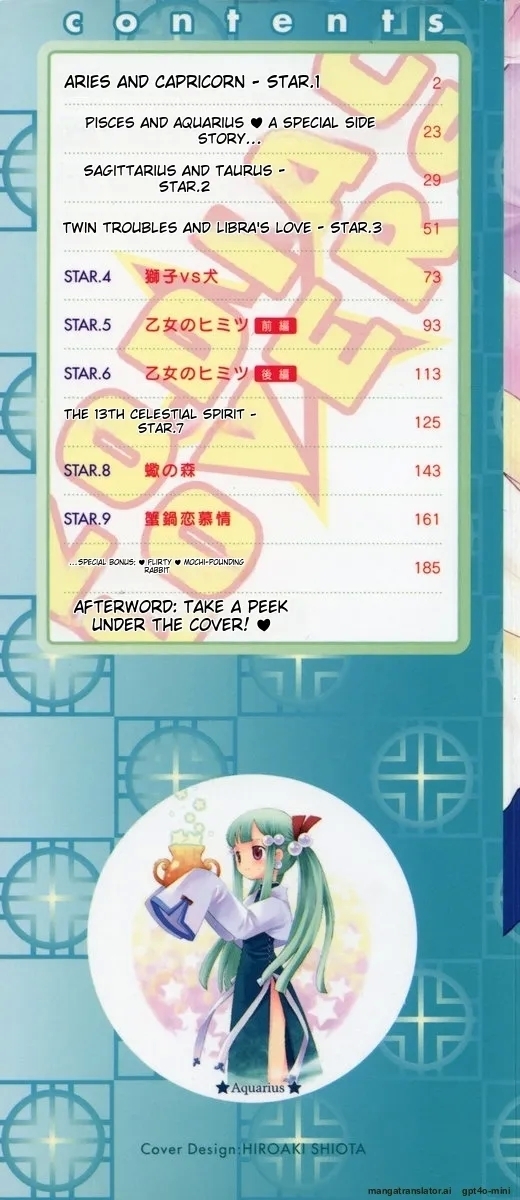 #567398 Hentaiaz.com - Hentaiaz.com - 2