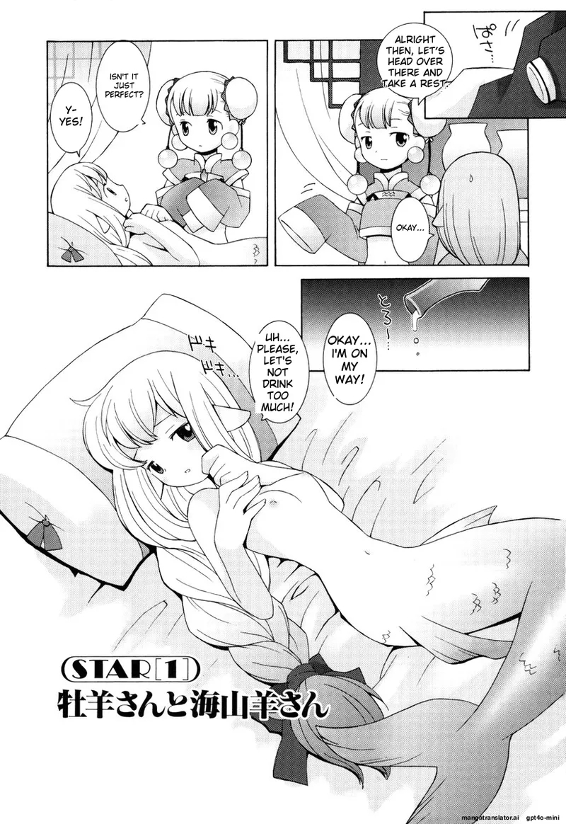 Zodiac Lovers - Page 8