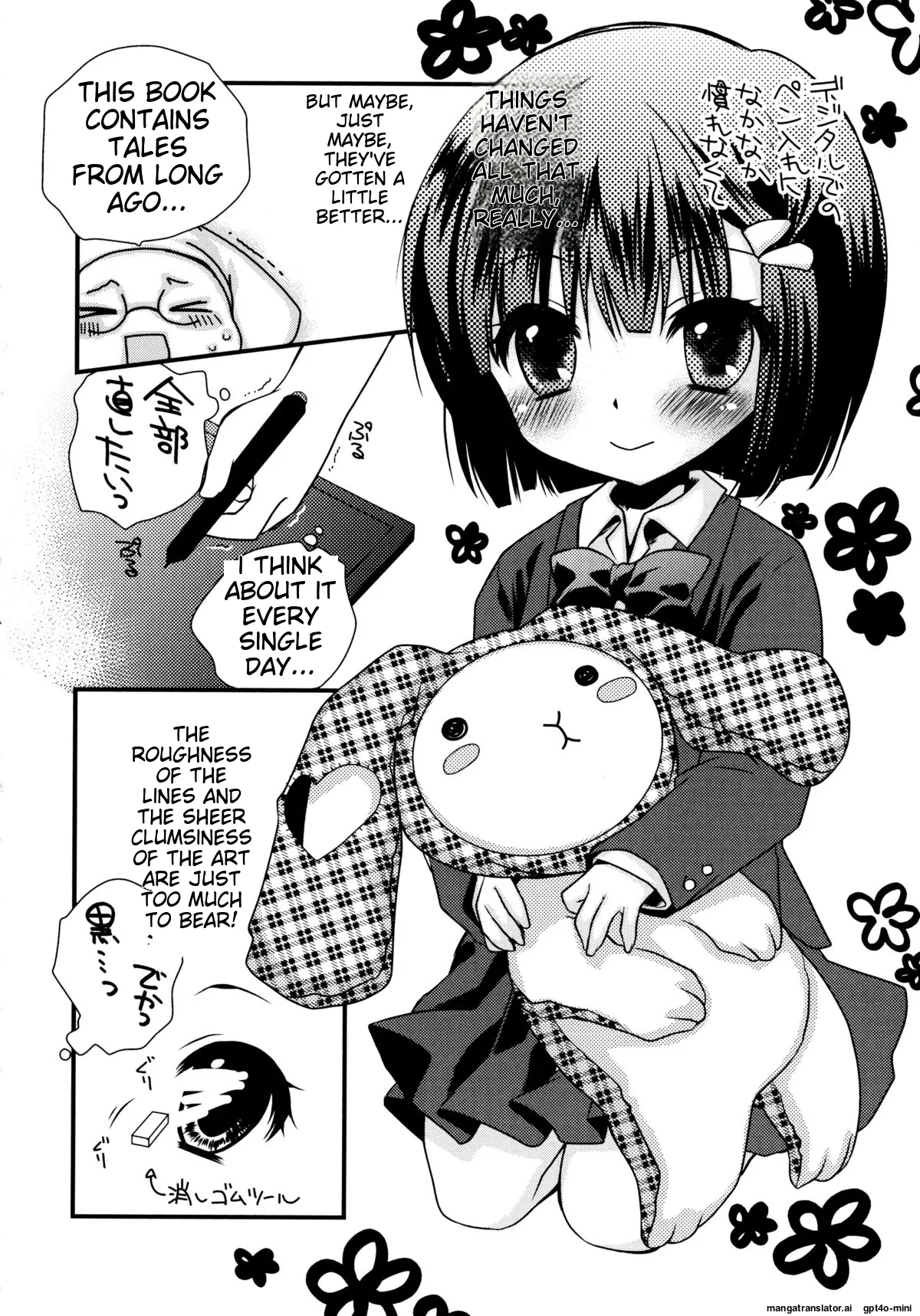 Itsudemo Kimi wo, Omotteru - Page 195