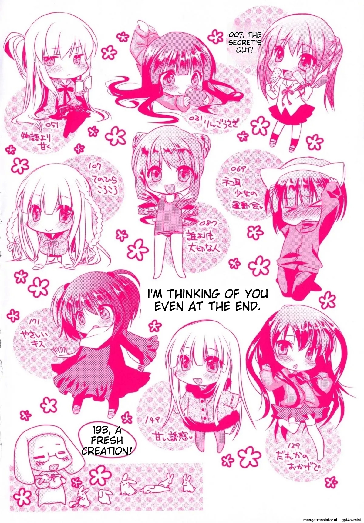 Itsudemo Kimi wo, Omotteru - Page 7