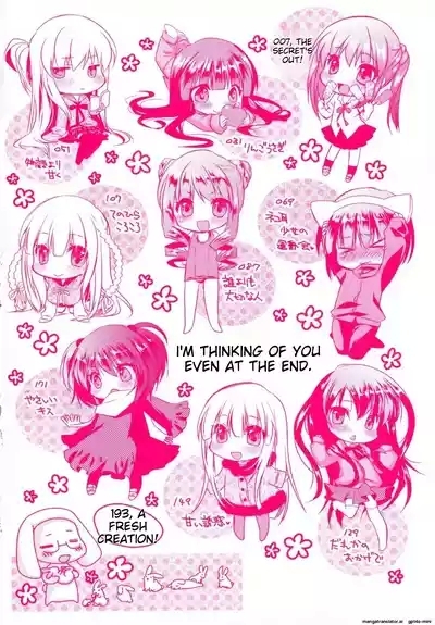 Itsudemo Kimi wo, Omotteru 6