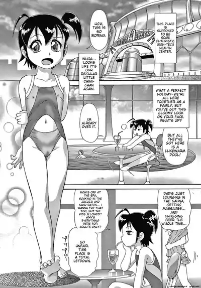 Yurinuki Chimichan 9