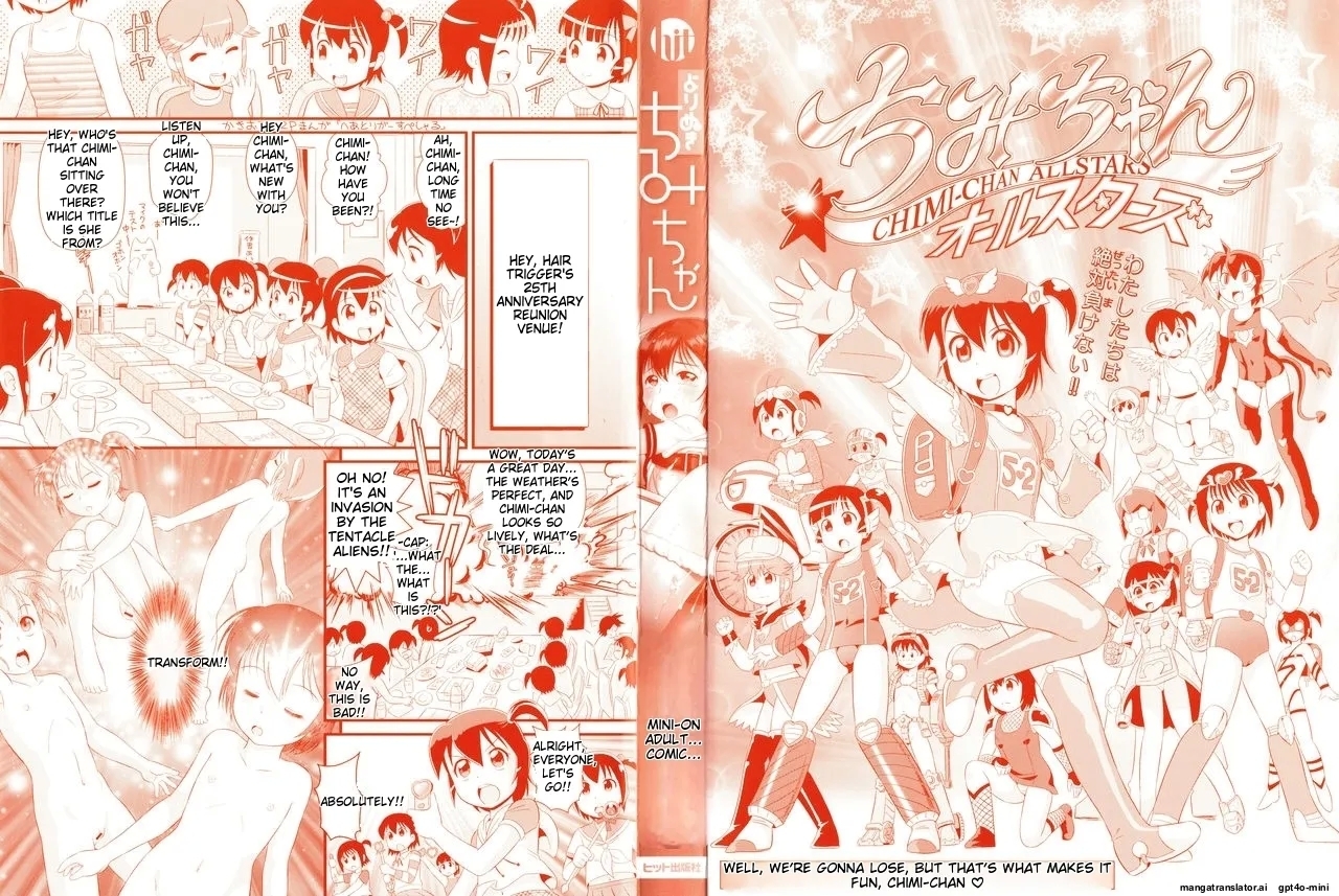 Yurinuki Chimichan - Page 3