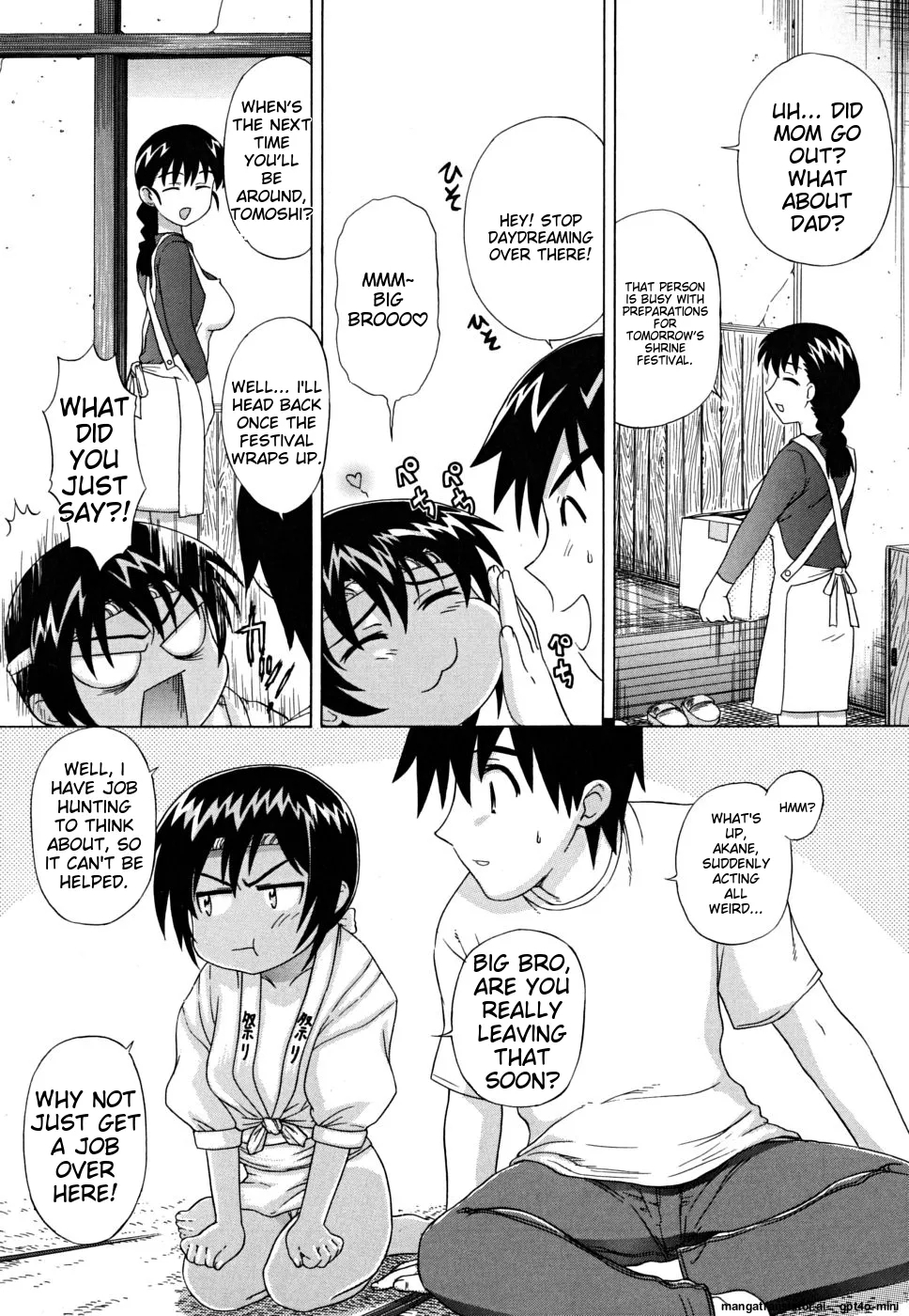 Fundoshi - Page 16