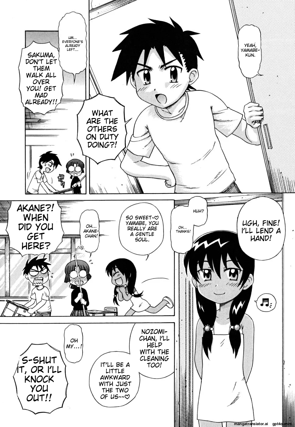 Fundoshi - Page 32