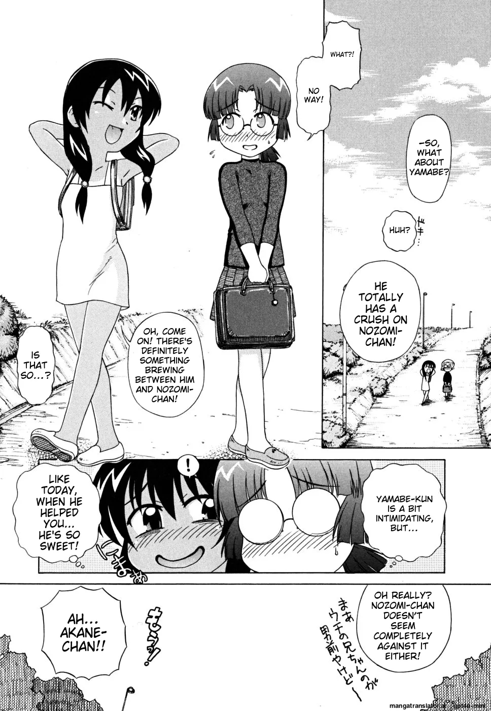 Fundoshi - Page 34