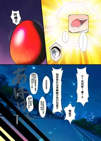 Shuuon 5