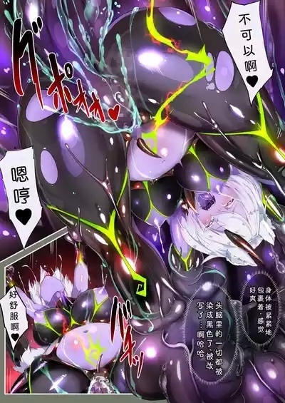 吉奇特卡梅斯讨伐任务 6