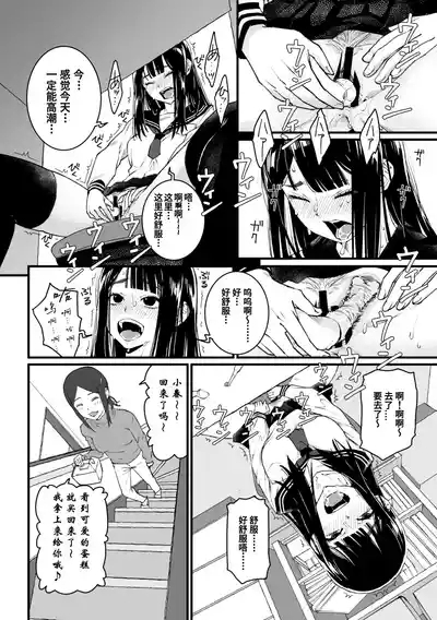 Watashi Shinda-ppoi no desu ga Mada Iketa koto ga Nai node Anoyo niwa Ikemasen!｜我好像是死了但因为还没高潮过去不了那个世界！ 1