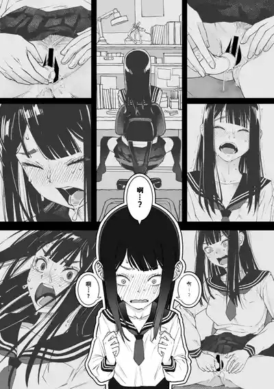 Watashi Shinda-ppoi no desu ga Mada Iketa koto ga Nai node Anoyo niwa Ikemasen!｜我好像是死了但因为还没高潮过去不了那个世界！ 7