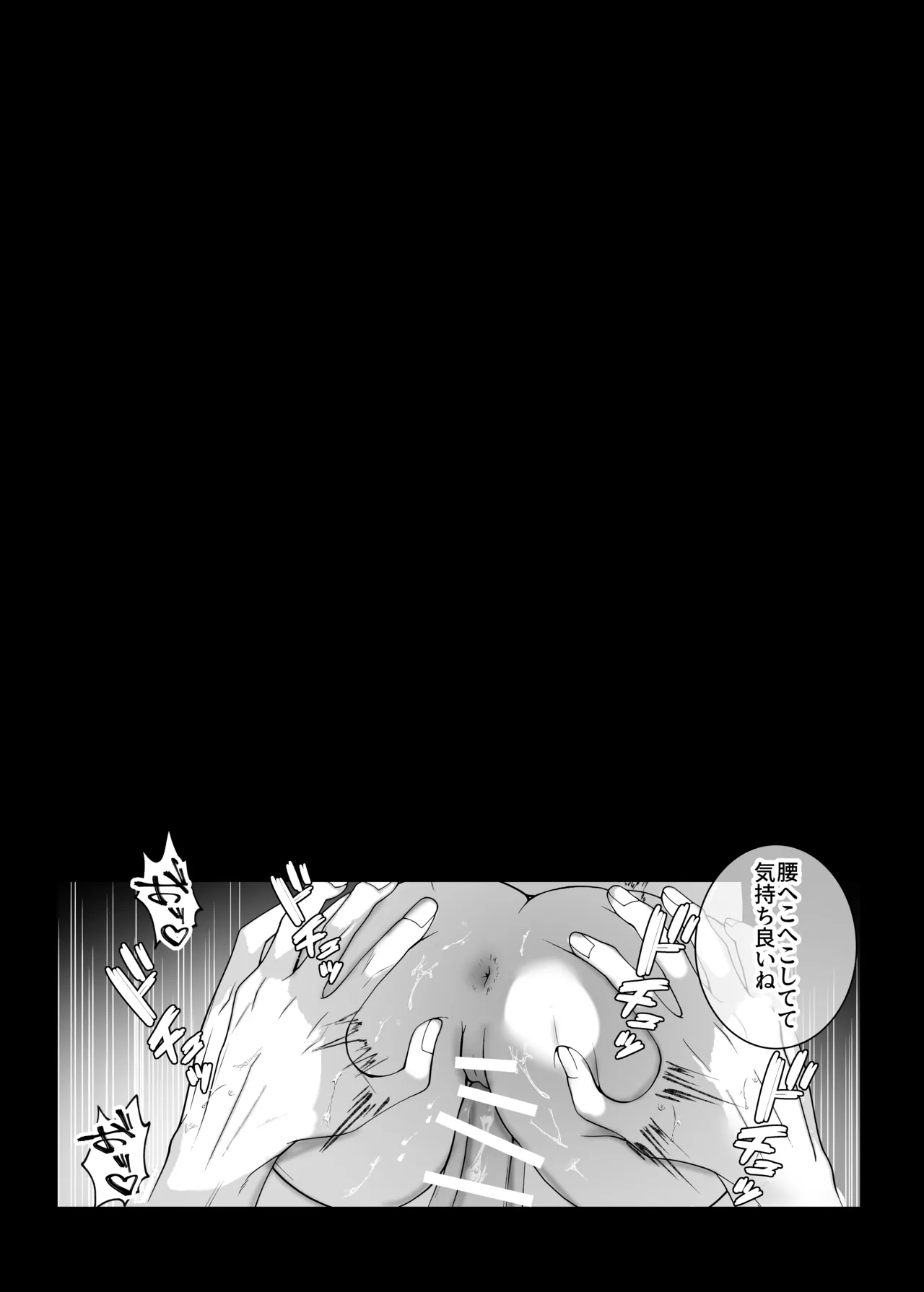 4P Shimasen ka? ～Bokutachi to 4-nin de Party Kumimasen ka～ - Page 37