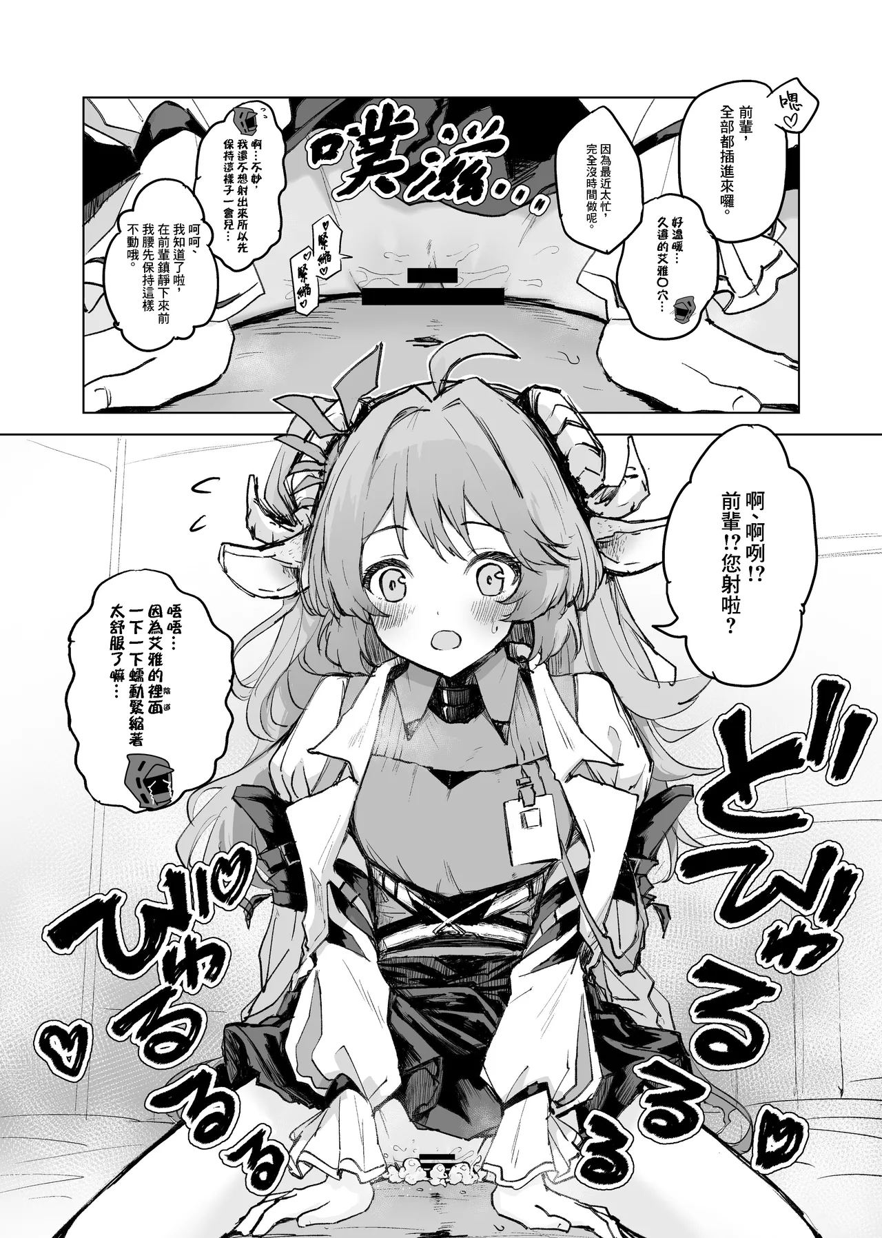 Twitter collection - Page 8