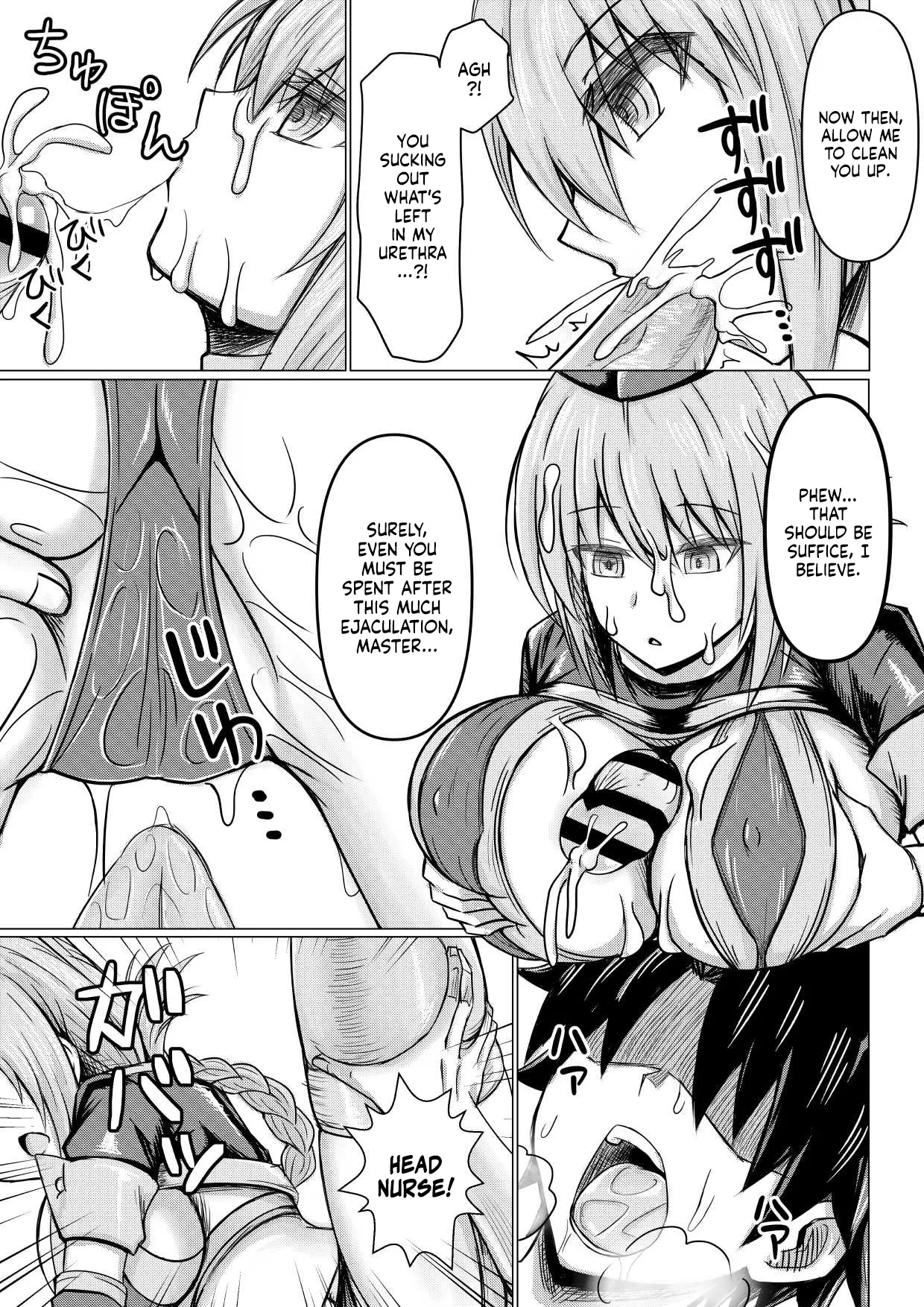 FGO no Erohon | A Lewd Book About FGO - Page 11
